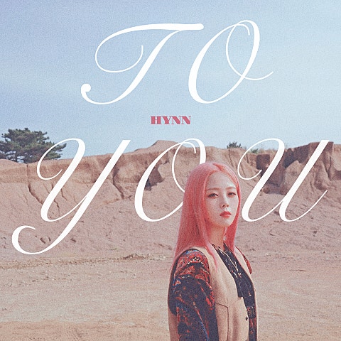 HYNN(박혜원) To You (Prod. 정키) 자켓