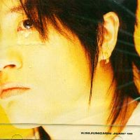 김정민 TO YOU(투유) 자켓