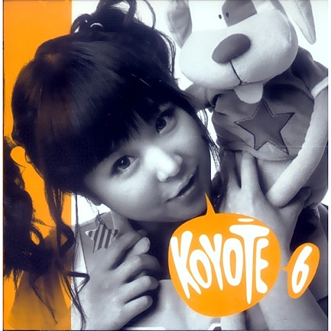 Together (Feat.EJ&Kiggen)