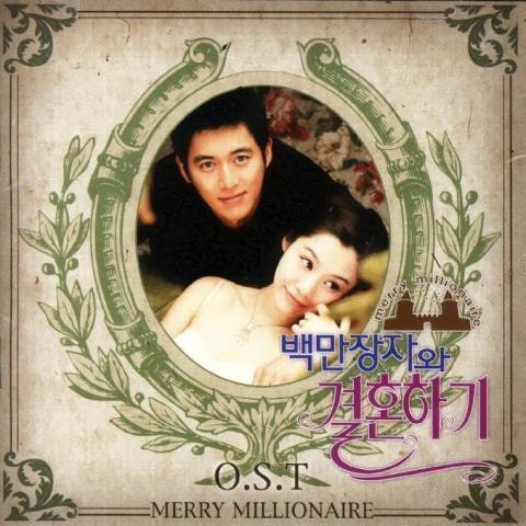 연우 Too Love(드라마 자켓