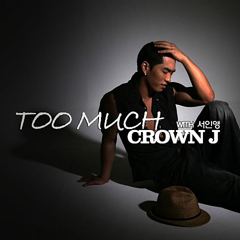 크라운제이 Too Much(With.서인영) 자켓