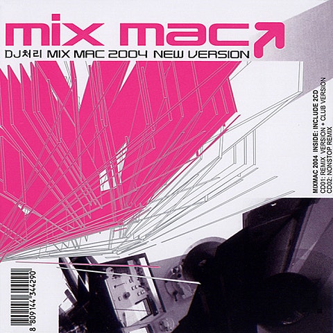 박미경 Touch My Heart 자켓