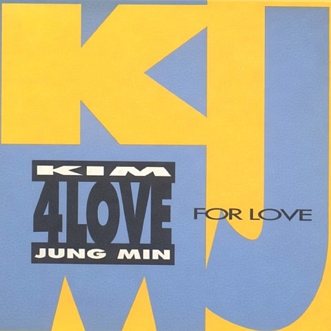 김정민 Trinity (게임 자켓