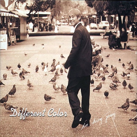 날 버린 그녀가 요즘 연락을 한다