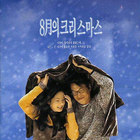 정구련 TV시티 자켓