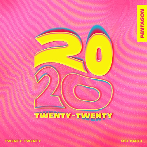 펜타곤 Twenty-Twenty (드라마 자켓