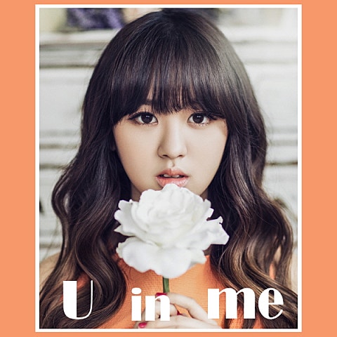 앤씨아 U In Me 자켓
