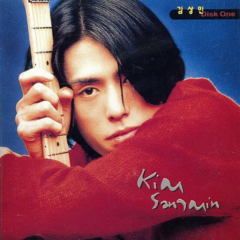 김상민 Until(하늘이 도우사) 자켓