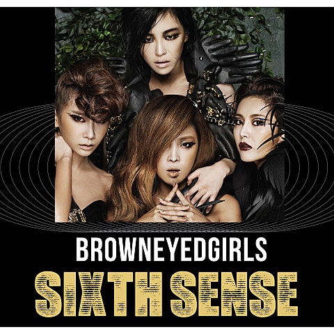 BROWN EYED GIRLS Vendetta 자켓