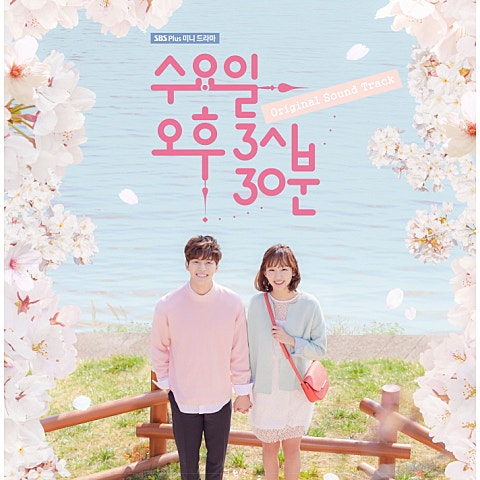 적재 View (베를린 첫 버스킹 Ver.) 자켓