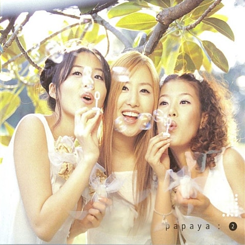 PAPAYA Violet 자켓