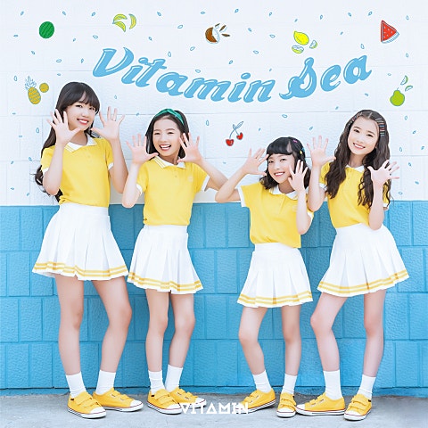 비타민 Vitamin Sea 자켓