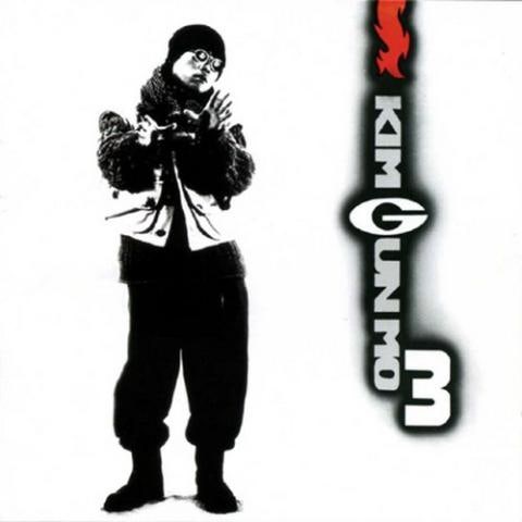 김건모 VOLCANO DANCE MEDLEY 섹시댄스 자켓