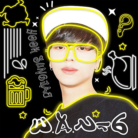 육성재 W.A.U 자켓