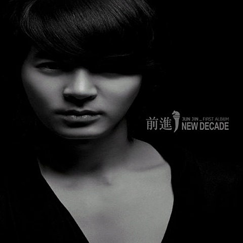 전진 Wa(Feat.주희,Rap. Bigtone Of BLESS ONE) 자켓