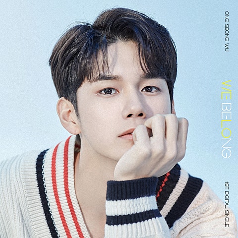 옹성우 WE BELONG 자켓