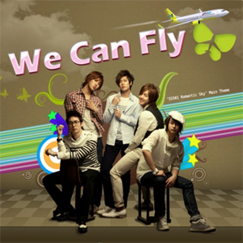 SS501 We Can Fly 자켓