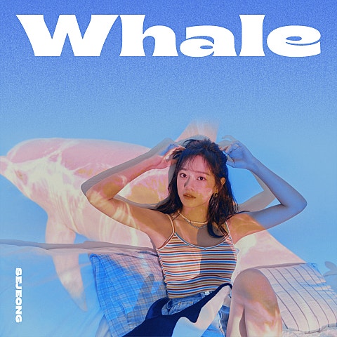 세정(구구단) Whale 자켓