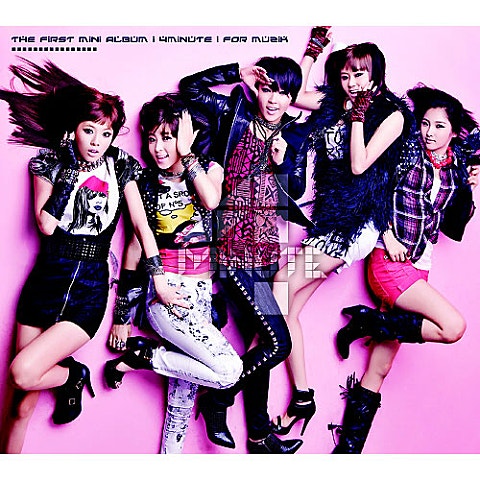 4minute What A Girl Wants 자켓