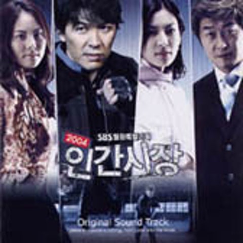 What Can I Say (드라마