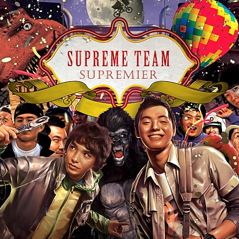 Supreme Team Where U At? (Simon D Solo) 자켓