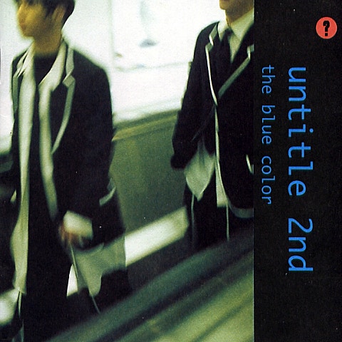 UNTITLE 날개 자켓