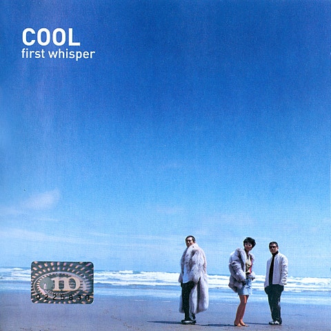 BROWN EYED SOU.. White Christmas 자켓