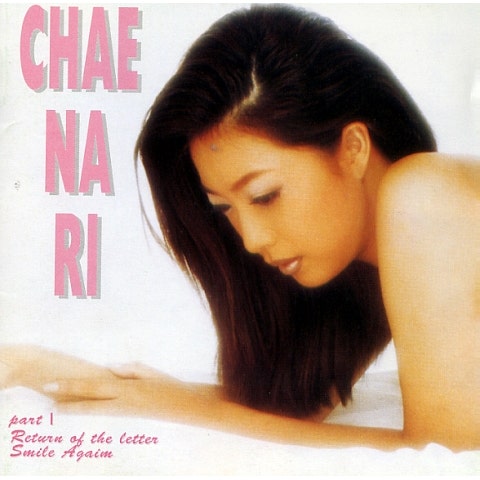 채나리 White Cosmos 자켓