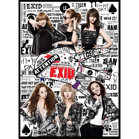 EXID Whoz That Girl 자켓