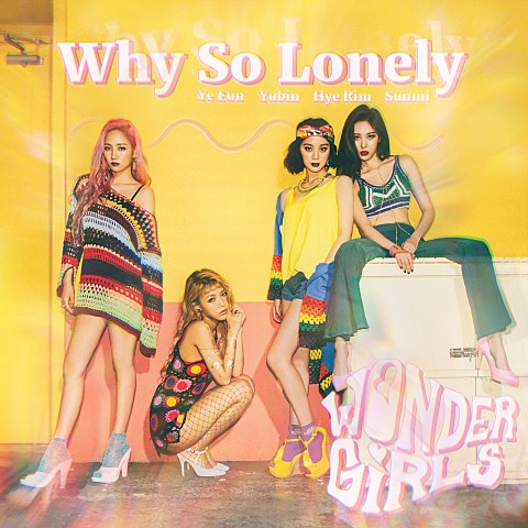 원더걸스 Why So Lonely 자켓