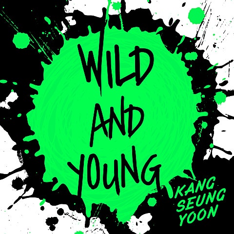 강승윤 Wild And Young 자켓