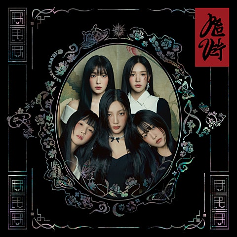 Will I Ever See You Again?