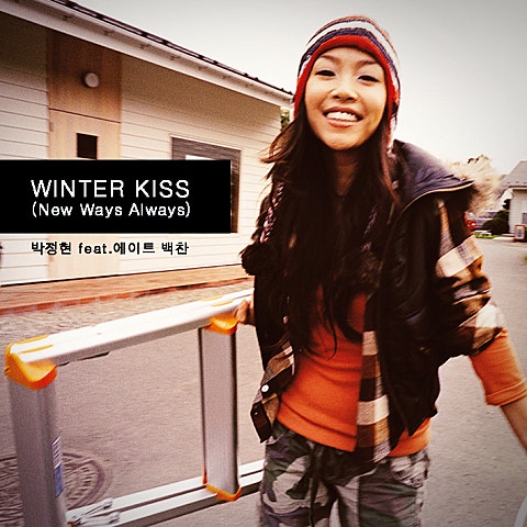 박정현 Winter Kiss(Feat.백찬) 자켓