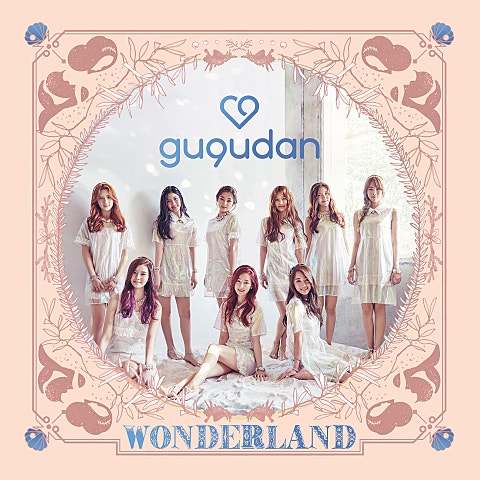 구구단 Wonderland 자켓