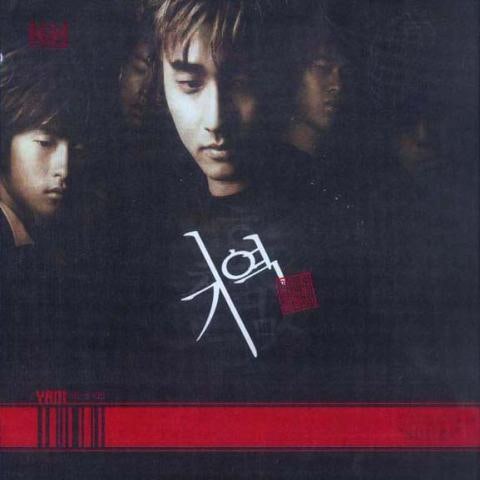 KIYUK YAM(얌)/You And Me 자켓