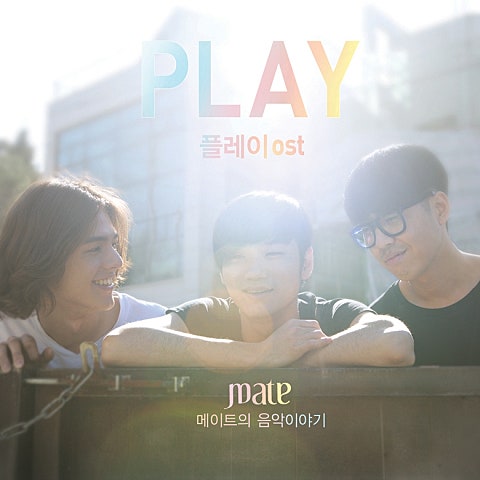 메이트 Yeah 자켓