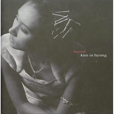 김인형 YEP 자켓