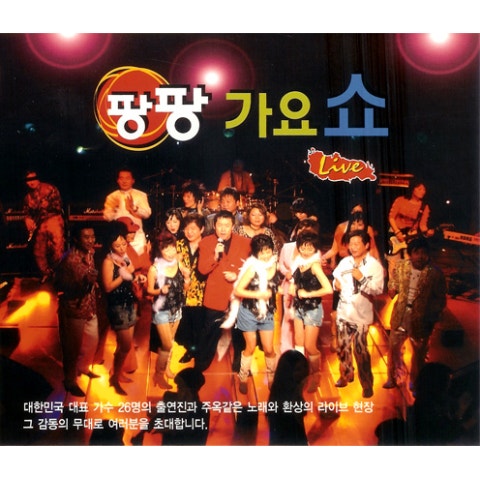 진선미 YES 아니면 NO 자켓