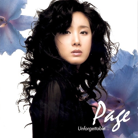 페이지 You & Me 자켓