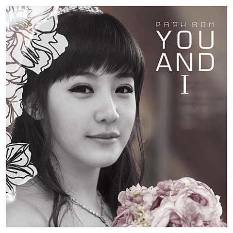 박봄 You And I 자켓