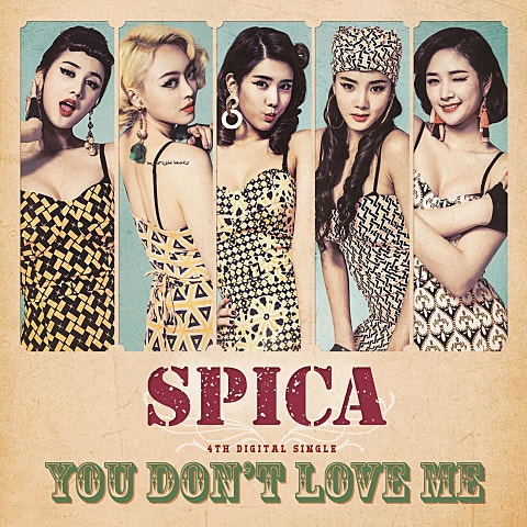 스피카 You Don't Love Me 자켓