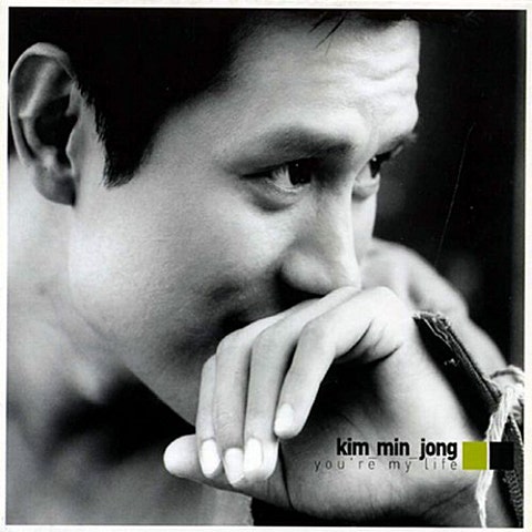 김민종 You're My Life 자켓