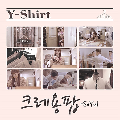 Y-Shirt(Feat.양정모)