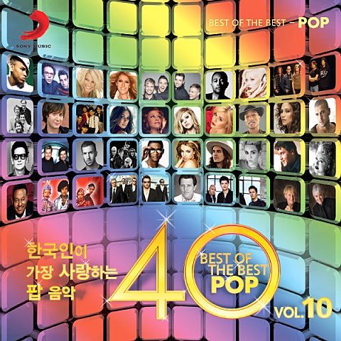 John Legend All Of Me 자켓