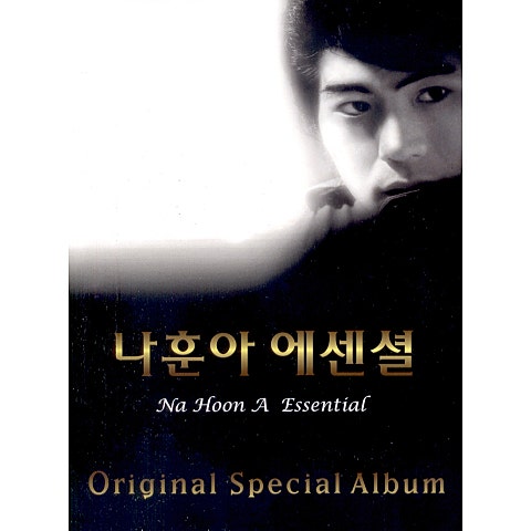 나훈아 남은 인생 자켓