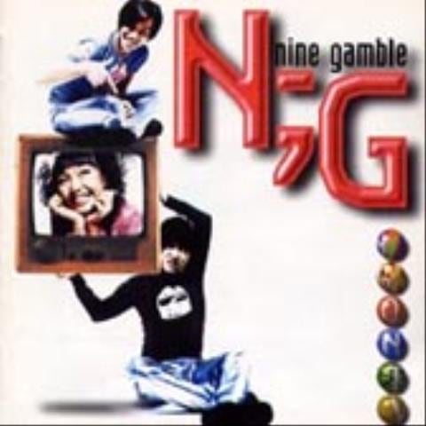 N;G 남의 떡(킹카 만들기) 자켓