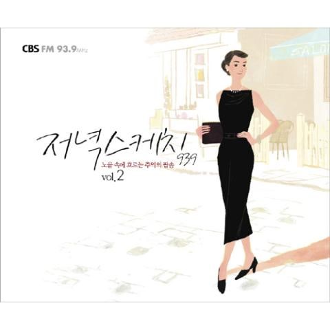 Elvis Presley Anything That's Part Of You 앨범 자켓