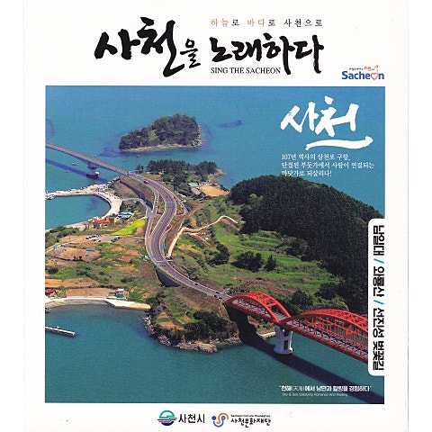 나미애 남일대 자켓