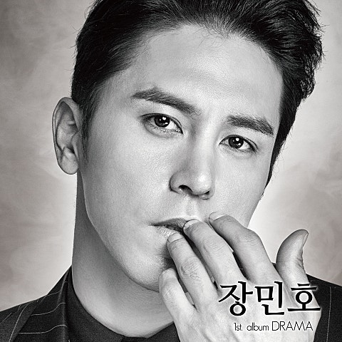 장민호 남자 대 남자 자켓