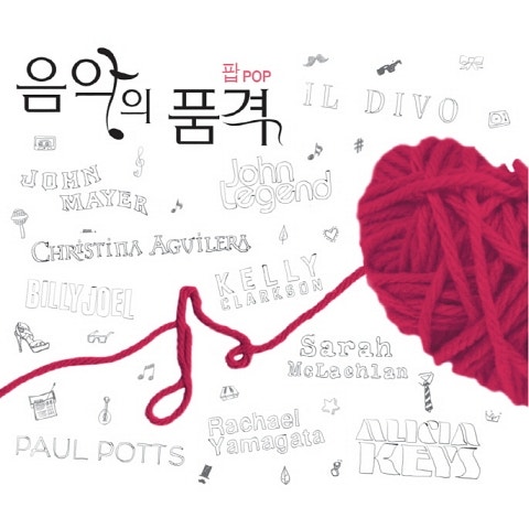 Kris Allen Better With You 앨범 자켓